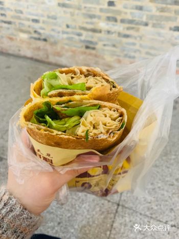 为一天生活点赞 早餐吃得好 一天没烦恼