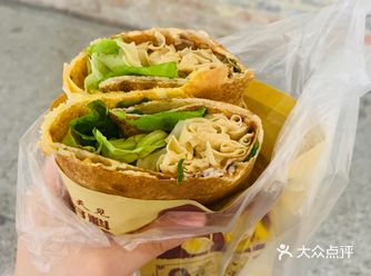 为一天生活点赞 早餐吃得好 一天没烦恼