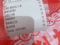 -荆九爷爆炒桥头三嫩(夫子庙店)