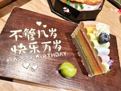 -Minase水濑·日料放题(外滩店)