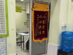 -艾吉宠物医院·疑难杂症转诊中心·猫友好(碧江路院)