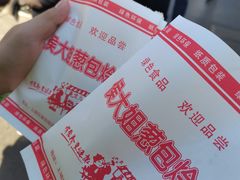 -龙翔臭豆腐(河坊街店)