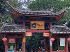 -百漈沟生态旅游景区