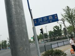 -云晓光头烧烤吧(川沙绿地店)