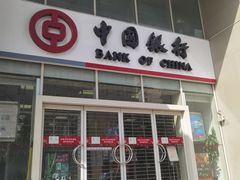 -中国银行(上海市新闸路支行)