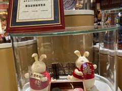 -北京稻香村(零号店)