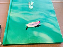 -肆月河豚·新淮扬(金融街店)