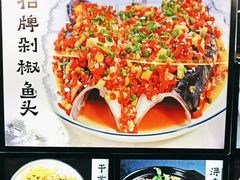 -浔味·山屿湖·正宗淳牌全鱼宴老字号