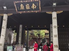 -南岳大庙