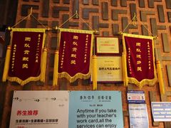 -康友四季(碧云路店)