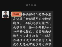 -小小特工运动馆(宝山三邻桥中心)