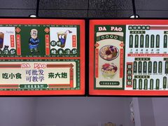 -大炮糯米凉虾(南坪后堡店)