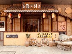 -淮河路步行街