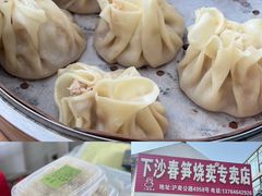 -沈大成(南京东路店)