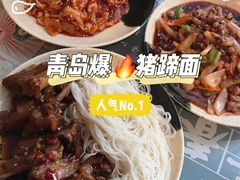 -贤花饭店(凯德店)