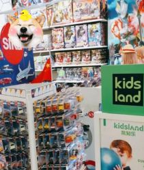 -kidsland(领展购物广场·京通店)