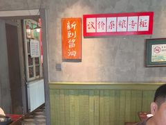 -飨府.老淮面馆.自营(清河路店)