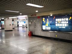 -陆家浜路(地铁站)