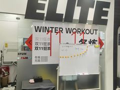 -汗水空间私教健身连锁(SM广场店)