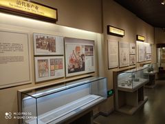 -中国茶叶博物馆(双峰馆区)