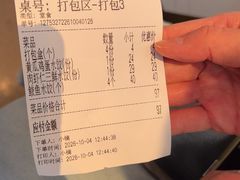 -佳和水饺(海德公馆店)