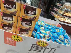 -老鼎丰(靖宇街总店)