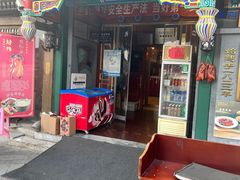 -同和居(什刹海店)