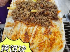 -内涵饵块