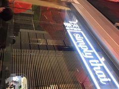 -simply thai天泰(静安嘉里中心店)