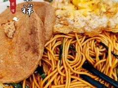 -东泰祥生煎馆(长宁路店)