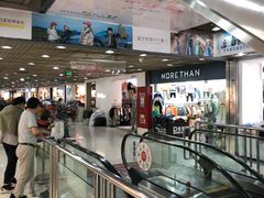 -兴旺欧韩城(上海兴旺国际服饰城店)