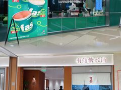 -广州保利时光里(建设大马路店)