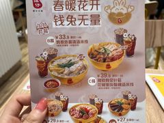 -谭仔米线(壹方城店)