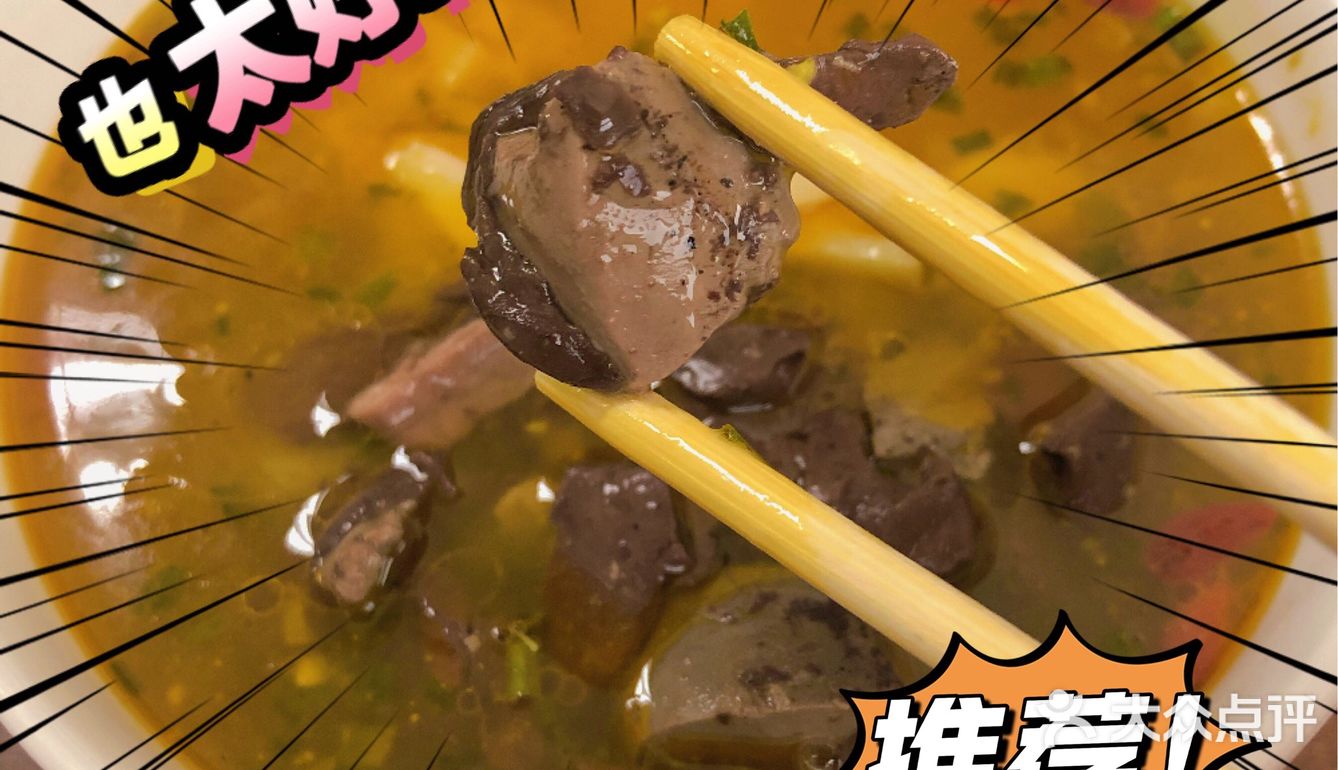 工作加班狗的暖心速食👉螺元元鲜笋老鸭汤粉