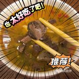 工作加班狗的暖心速食👉螺元元鲜笋老鸭汤粉