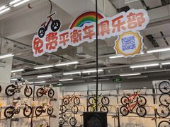 -迪卡侬(燕山店)