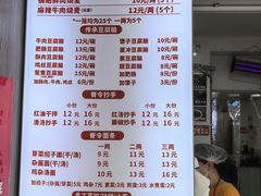 -晓友烧麦(光华村店)