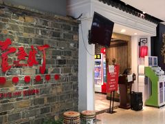 -壹盏灯(惠农店)