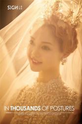 点击看大图 -弥雾·Nebula·西服婚纱定制