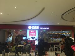 -客临百思德·东北特色馆(龙湖时代天街店)