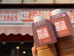 -世记咖啡(氹仔外卖店)