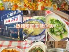 -红楼私房菜(抚生路店)