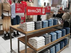 -优衣库(上海正大广场店)