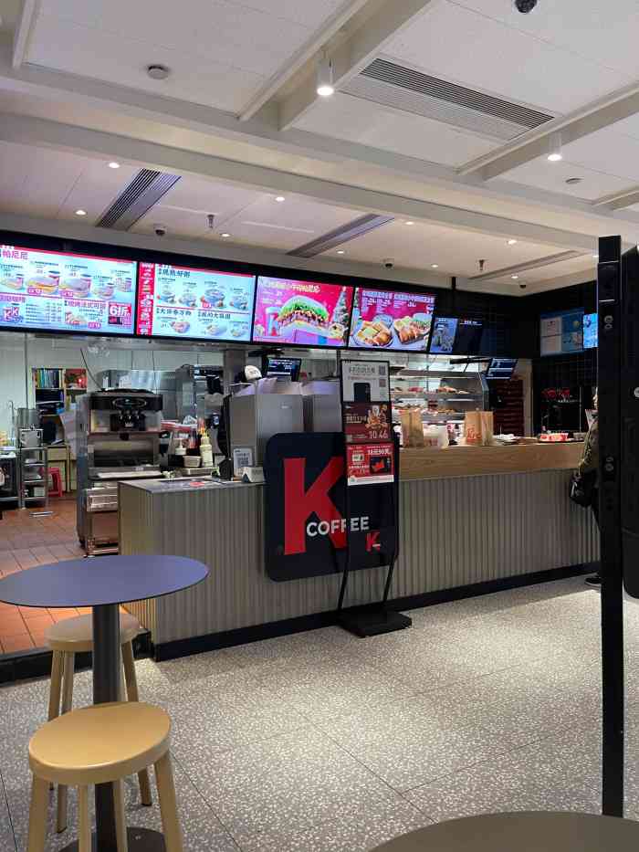 肯德基(大润发店)-"今天是银联满20元减8元的最后一天,我今.