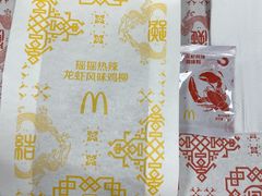 -麦当劳(中骏世界城店)