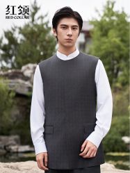 -红领RED COLLAR西装定制体验中心