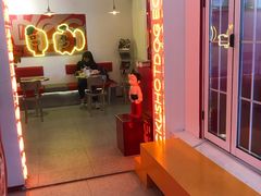 门面-Eckl’s爱氏热狗(猫街店)