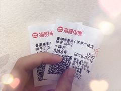 -喜满客影城(汉神广场店)