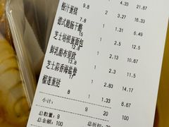 -莉蓮蛋挞(静安寺店)