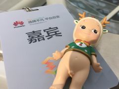 -凤凰中心